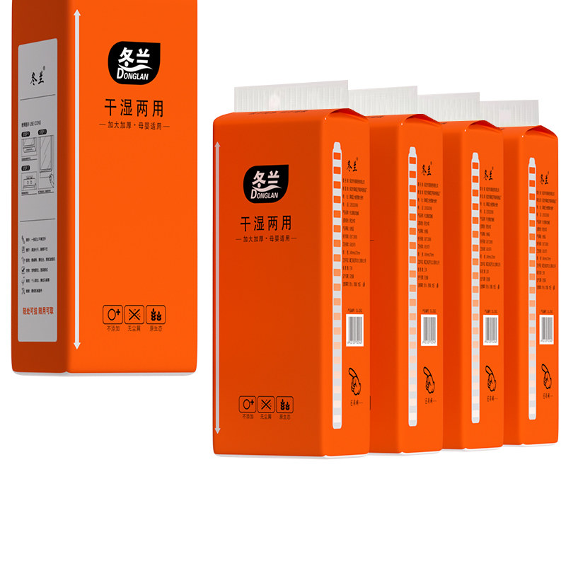 悬挂式抽纸家用实惠装厨房专用餐巾纸巾面巾纸厕所卫生纸擦手纸抽,淘宝优惠券,粉丝福利购,淘宝优惠卷