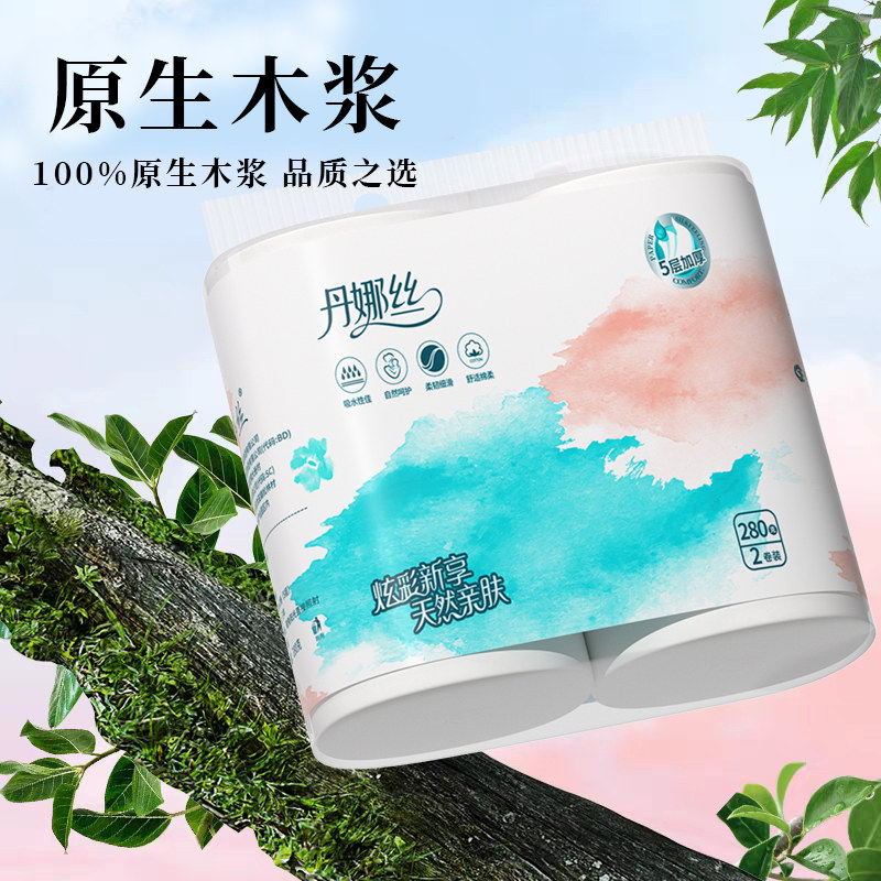 丹娜丝卷纸卫生纸家用擦手纸实惠装无芯卷筒纸卫生间厕所厕纸纸巾,淘宝优惠券,粉丝福利购,淘宝优惠卷