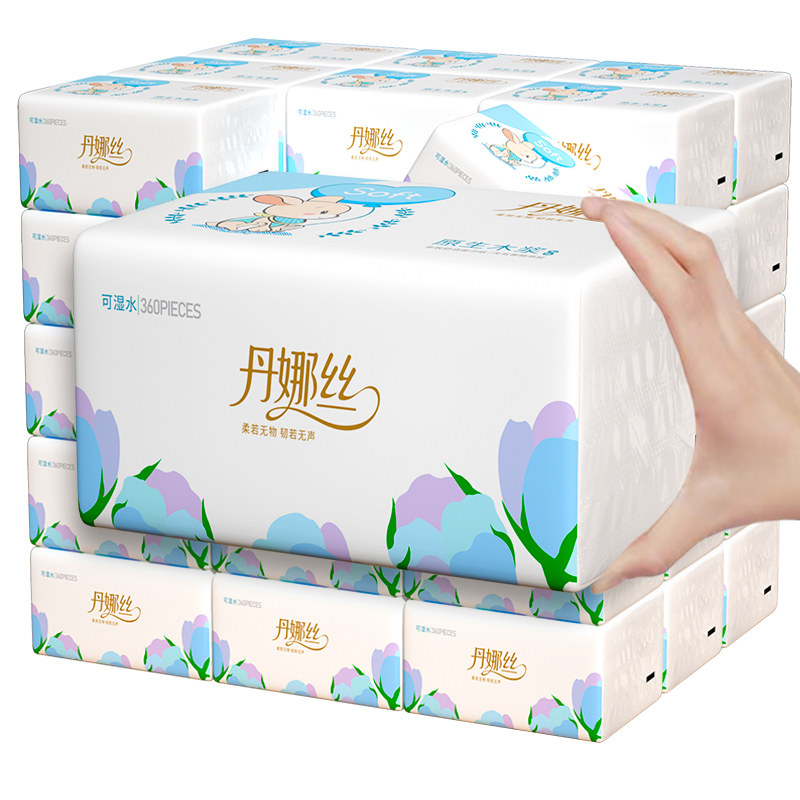 丹娜丝400张纸巾抽纸家用实惠装餐巾纸整箱卫生纸巾面巾擦手纸抽,淘宝优惠券,粉丝福利购,淘宝优惠卷