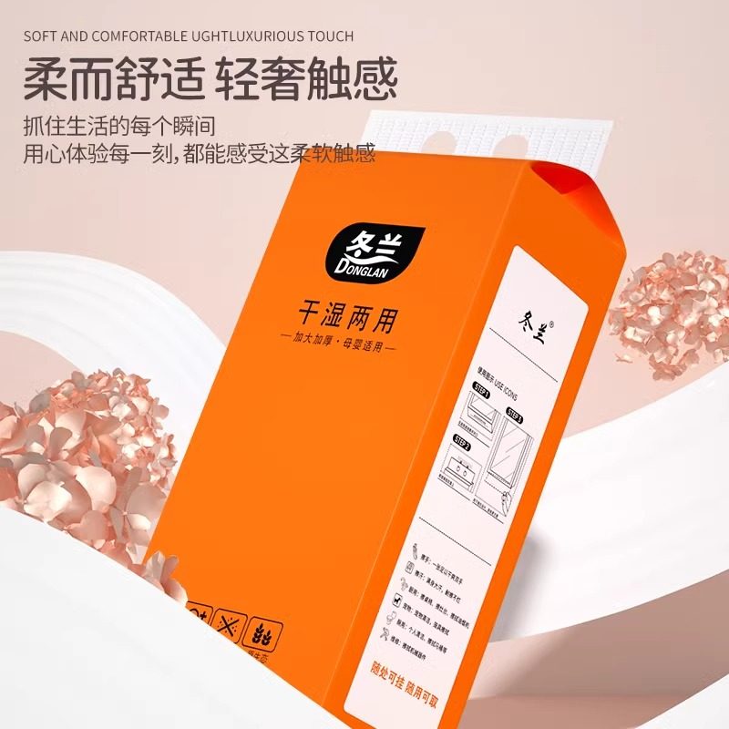 悬挂式抽纸家用实惠装厨房专用餐巾纸巾面巾纸厕所卫生纸擦手纸抽,淘宝优惠券,粉丝福利购,淘宝优惠卷