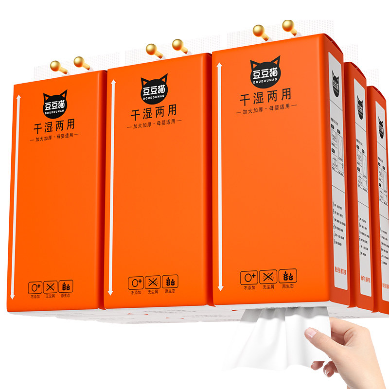 纸巾悬挂式抽纸家用实惠装餐巾纸宿舍面巾纸卫生纸厕纸擦手纸抽,淘宝优惠券,粉丝福利购,淘宝优惠卷