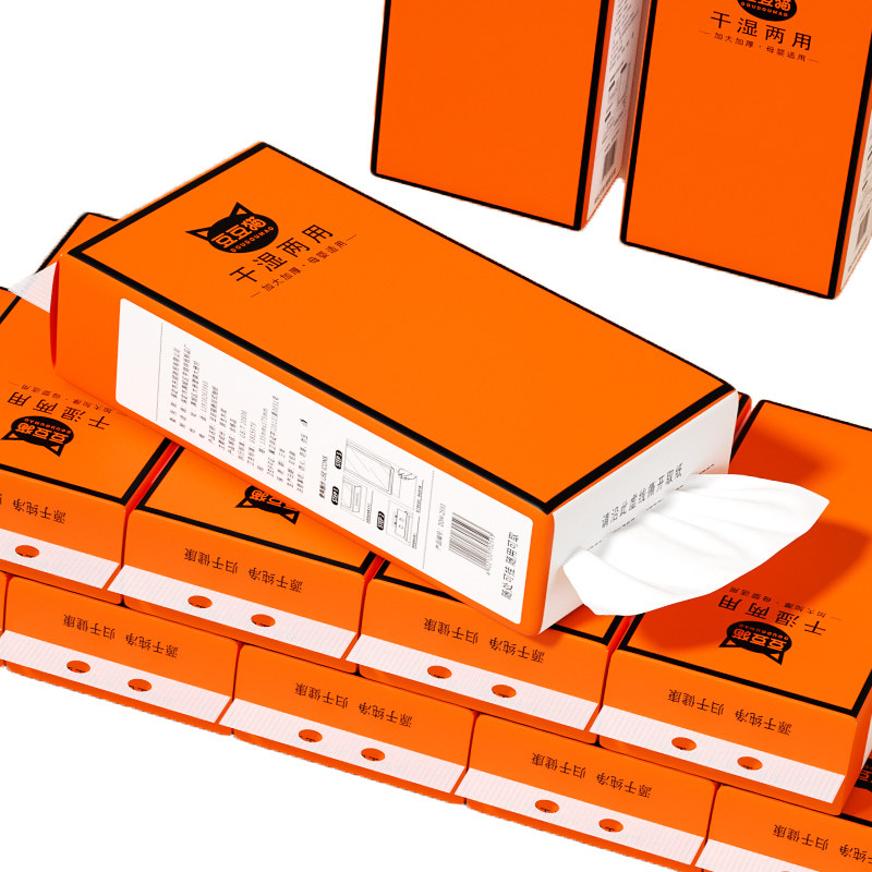 悬挂式纸巾抽纸家用实惠装宿舍厨房用餐巾纸厕纸一分钱擦手卫生纸