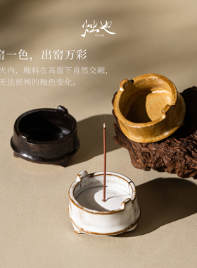 烛也线香底座插香器香托香座摆件