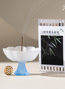 烛也琉璃莲花线香炉香盘