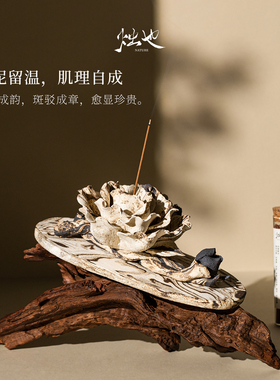 烛也线香香插不落灰家居装饰摆件