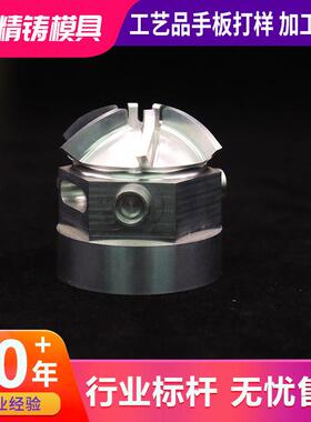 深圳CNC加工手板模型 cnc手板 机器人手板打样工业级精度树脂铝合