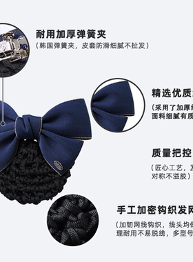 头花女网兜职业发网上班盘头发饰