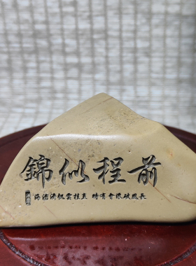 金榜题名毕业礼物好寓意桌面摆件