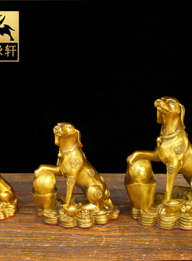 元宝金钱狗摆件十二生肖狗旺财小狗聚宝盆狗商铺家居玄关装饰摆设