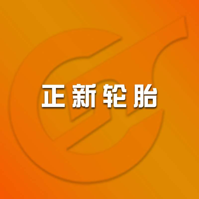 正新自行车轮胎C1820山地车外胎26 27.5 29*1.95车胎配件骑行装备 - 图0
