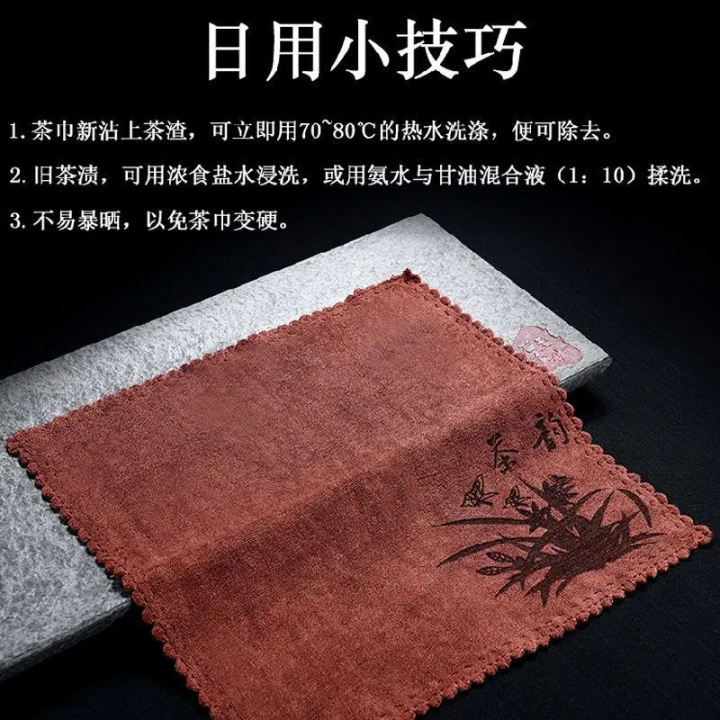 加厚高档速干家用棉麻禅意柔软茶巾方形茶道吸水方形茶布国风茶垫,淘宝优惠券,粉丝福利购,淘宝优惠卷