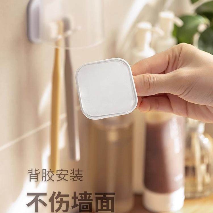 牙刷置物架卫生间牙刷架刷牙杯漱口杯壁挂式挂墙收纳架子免打孔,淘宝优惠券,粉丝福利购,淘宝优惠卷
