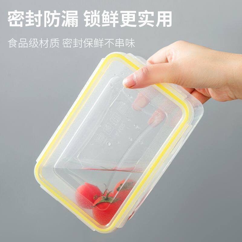 食物保鲜盒微波加热饭盒上班族便当盒带盖密封冰箱收纳盒子