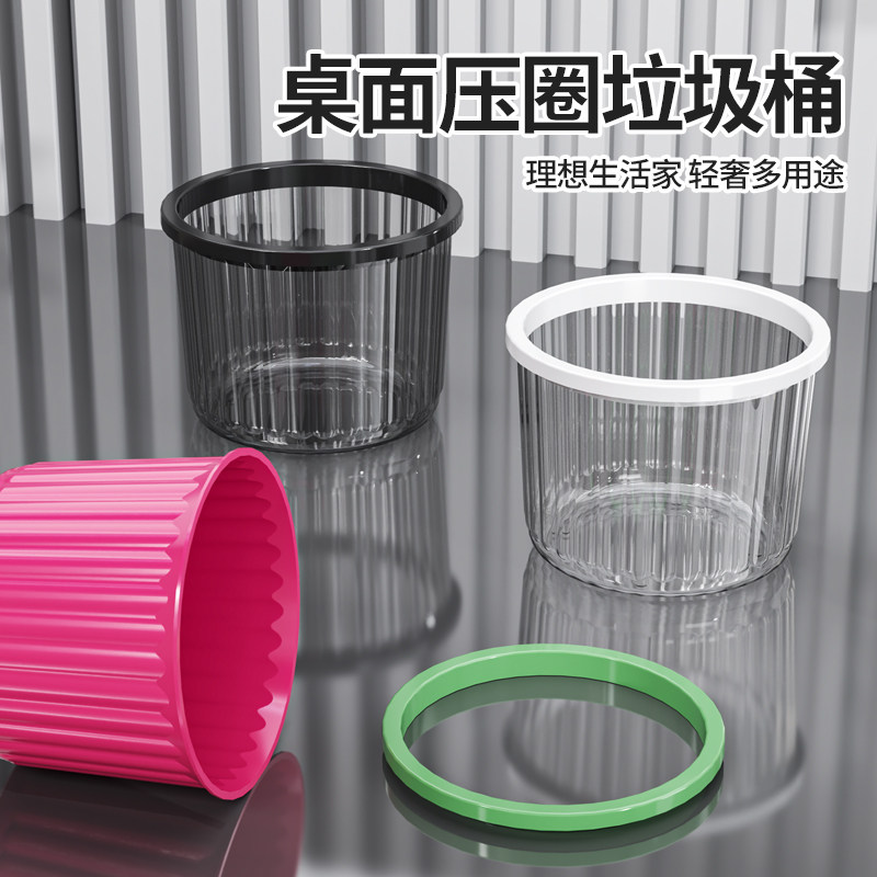 透明大容量收纳桶家用懒人免手洗大口径垃圾筒办公室桌面垃圾桶,淘宝优惠券,粉丝福利购,淘宝优惠卷