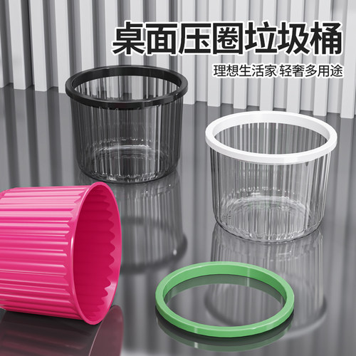 透明大容量收纳桶家用懒人免手洗大口径垃圾筒办公室桌面垃圾桶 - 图3