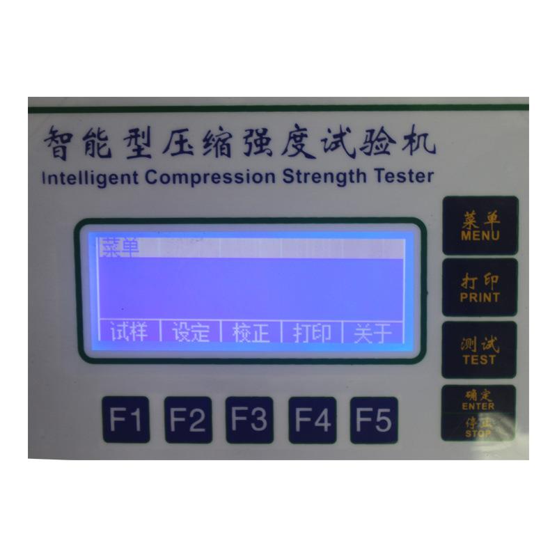 边压环压试验机微电脑纸箱纸板纸管瓦楞粘合强度抗压测试仪器厂家 - 图2