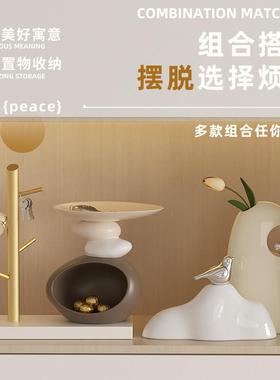 时来运转钥匙收纳玄关摆件入户门鞋柜客厅高端家居装饰品乔迁礼物