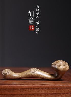 天然金丝楠木实木雕刻如意摆件文玩手把件吉祥如意摆件家居装饰品