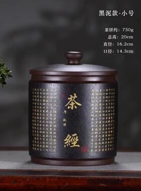 新中式样板房软装茶室民宿博古架紫砂茶叶罐茶壶茶具国风装饰摆件