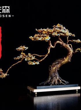 佐森 招财迎客松 新中式玄关客厅装饰品铜摆饰工艺礼品摆饰乔迁开