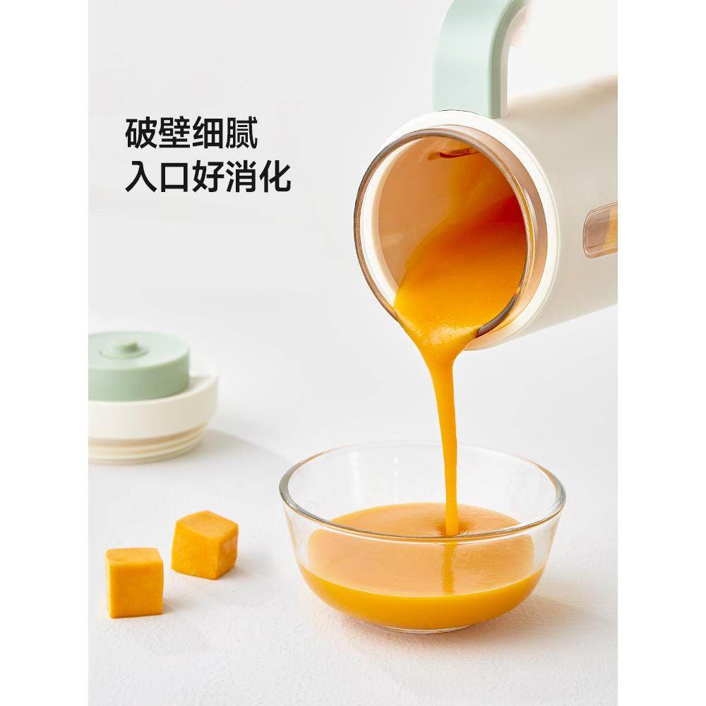 plodon浦利顿婴儿辅食机婴儿料理机多功能专用破壁搅拌打泥米糊机,淘宝优惠券,粉丝福利购,淘宝优惠卷