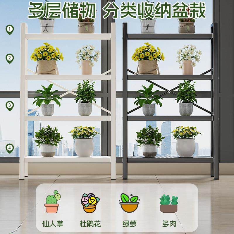 铁艺花架阳台多层可移动大花盆绿植阶梯式摆放架客厅带轮置物架子,淘宝优惠券,粉丝福利购,淘宝优惠卷
