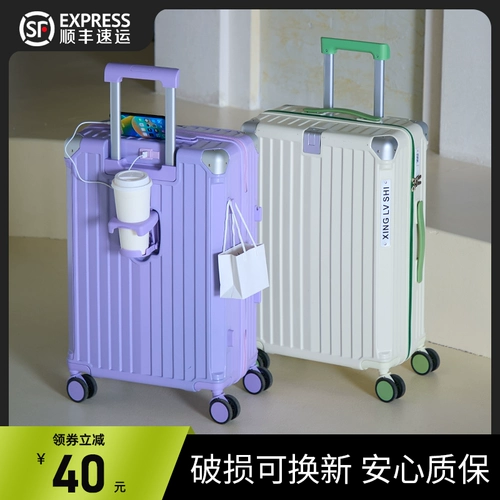 Прочный чемодан для путешествий, увеличенная толщина, 20 дюймов, 24 дюймов