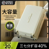 Вместительный и большой прочный чемодан для путешествий, 28 дюймов, увеличенная толщина