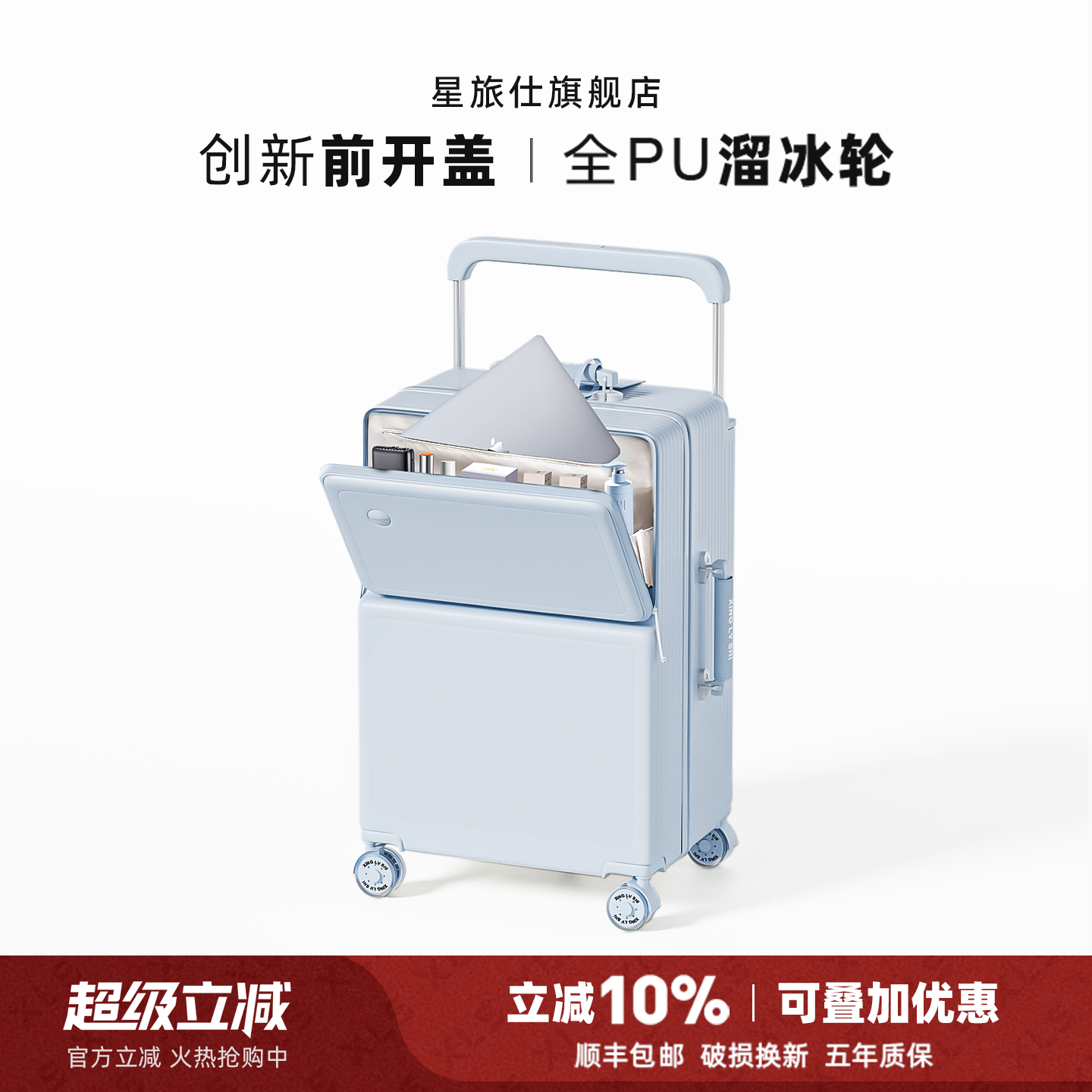 行李箱20寸可登机箱免托运2026新款前开口宽拉杆箱女旅行密码箱男