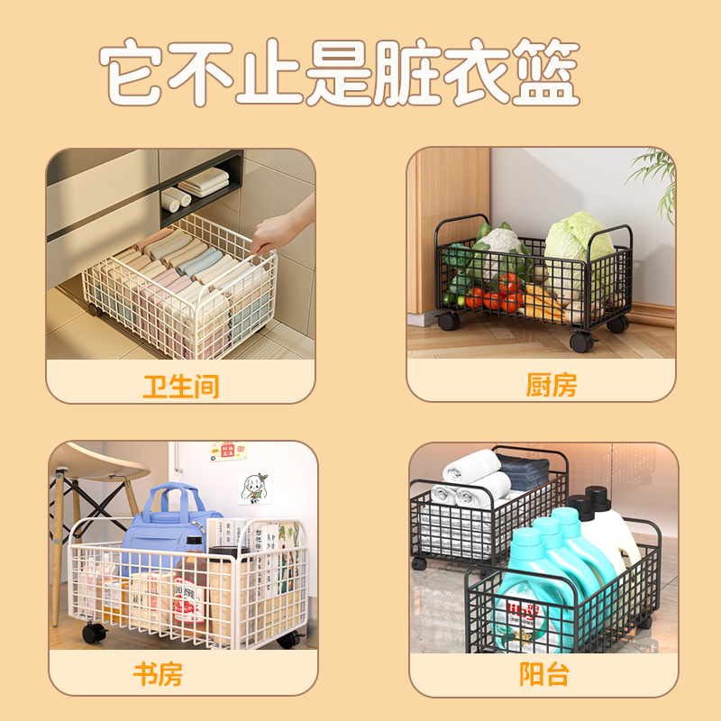 浴室柜下可移动小推车置物架脏衣服收纳筐带轮大容量脏衣篓收纳架 - 图3