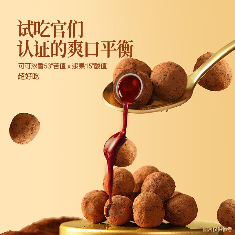 丑八怪浆果夹心巧克力40g袋装办公室休闲糖果零食小吃官方正品,淘宝优惠券,粉丝福利购,淘宝优惠卷