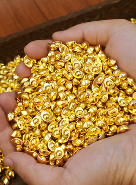 实心沙金小元宝摆件迷你小元宝仿金聚宝盆米缸装饰品配件招财聚财