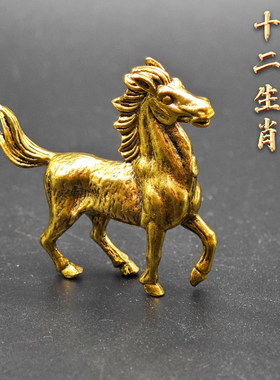 纯黄铜实心十二生肖摆件吉祥物鼠牛虎兔龙蛇马羊猴鸡狗猪属相礼品