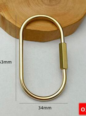 实心金色椭圆钥匙环黄铜复古