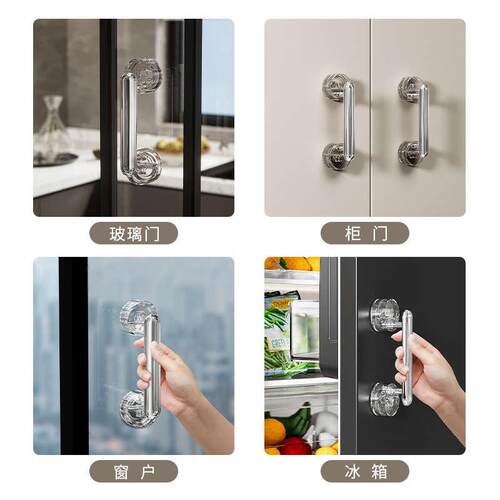吸盘门把手手柄衣柜门拉手玻璃门窗户浴室卫生间免打孔推拉门移门 - 图1