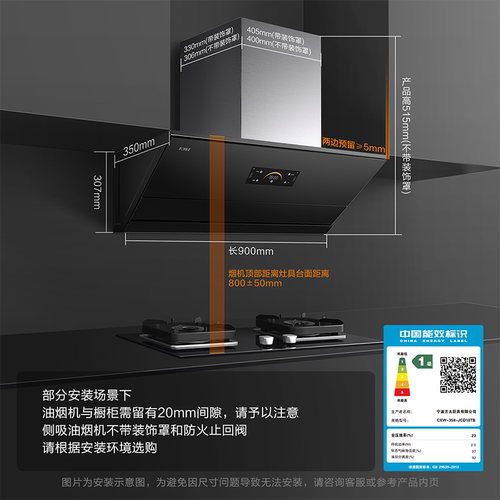 [新品]方太油烟机JCD18TB/TA侧吸式抽吸油机家用厨房官方旗舰店 - 图3