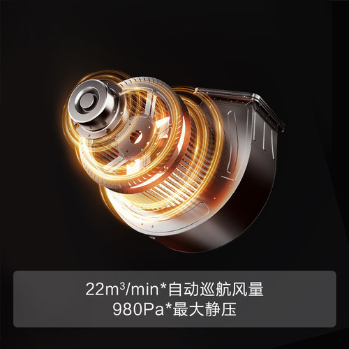 【新品】方太EMC2T变频抽排油烟机顶吸油烟机家用厨房大吸力官方 - 图2