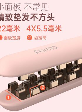 志高玉米烫夹板迷你波浪夹垫发根头发蓬松玉米须卷发棒高颅顶神器
