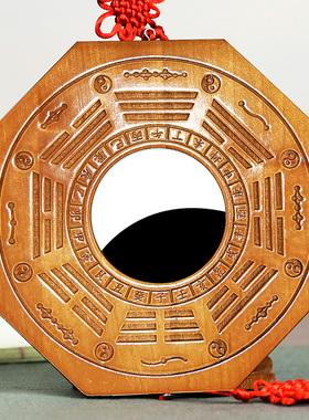 桃木八卦镜凸镜木牌凹镜九宫太极阴阳镜家用客厅门口葫芦挂饰