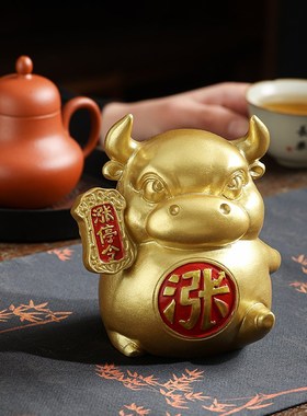 青砂石创意涨停令牛茶宠摆件家居办公室精品桌面装饰品开业送礼品