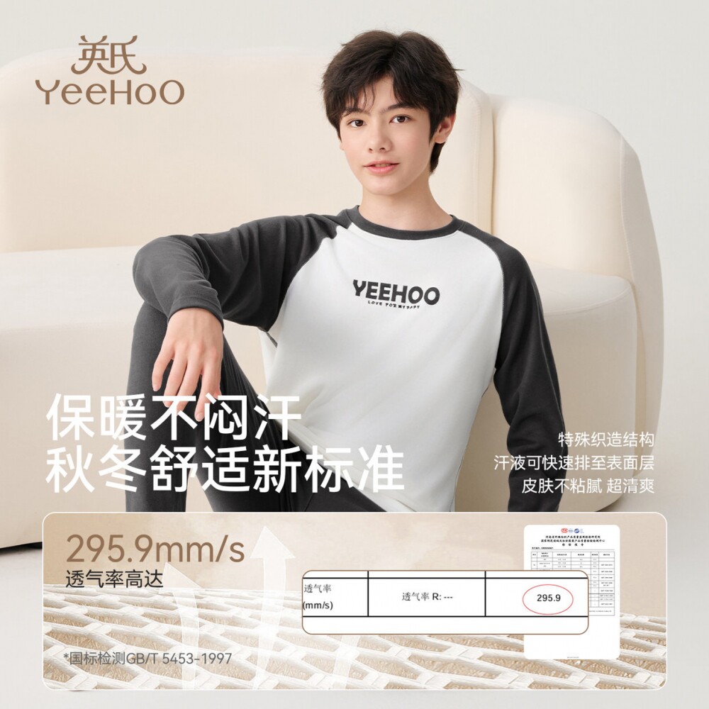 Ying's long-sleeved autumn clothes and long-sleeved trousers for middle-aged and older children underwear set