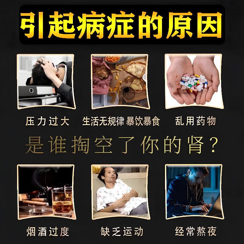 尿频尿急夜尿多小便次数多男女频繁起夜晚上尿多夜尿多吃什么中药