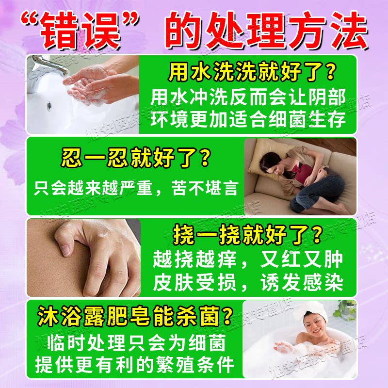 妇科炎症专用药正品盆腔口服专消治反复霉菌性阴道炎白带多豆腐渣