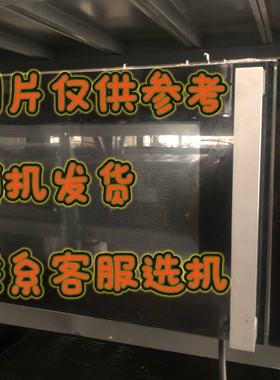 二手微波炉品牌正品机械玻璃盘，平板，按键玻璃盘平板