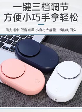 2025新款迷你USB无叶吹风梳理睫毛专用美睫店高效嫁接工具吹风机