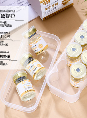 济风堂美白祛斑抗皱补水精华液
