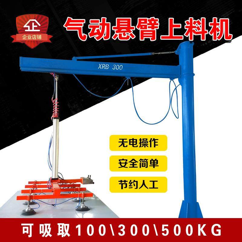 激光切割真空上料机吸不锈钢板木板吸盘吊具电动提升搬运吸吊机,淘宝优惠券,粉丝福利购,淘宝优惠卷