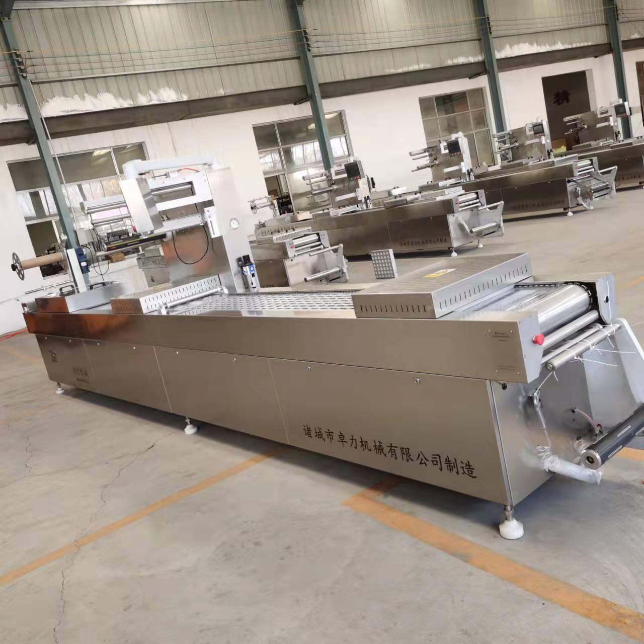 连续式全自动阿胶糕拉伸膜食品抽真空机器固元膏拉伸膜真空包装机,淘宝优惠券,粉丝福利购,淘宝优惠卷