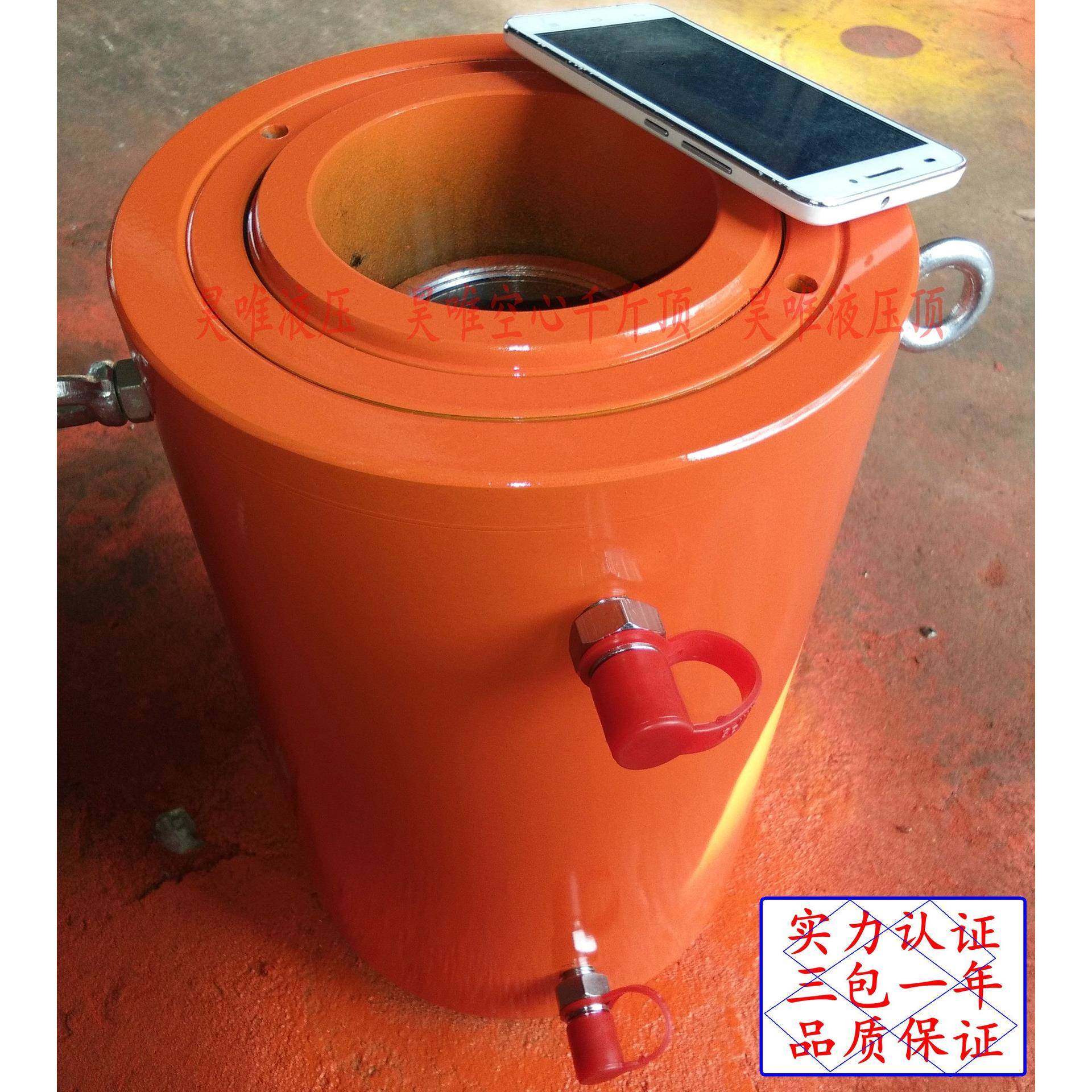厂家工程空心电动液压千斤顶穿心双向张拉柱塞千斤顶三包一年,淘宝优惠券,粉丝福利购,淘宝优惠卷