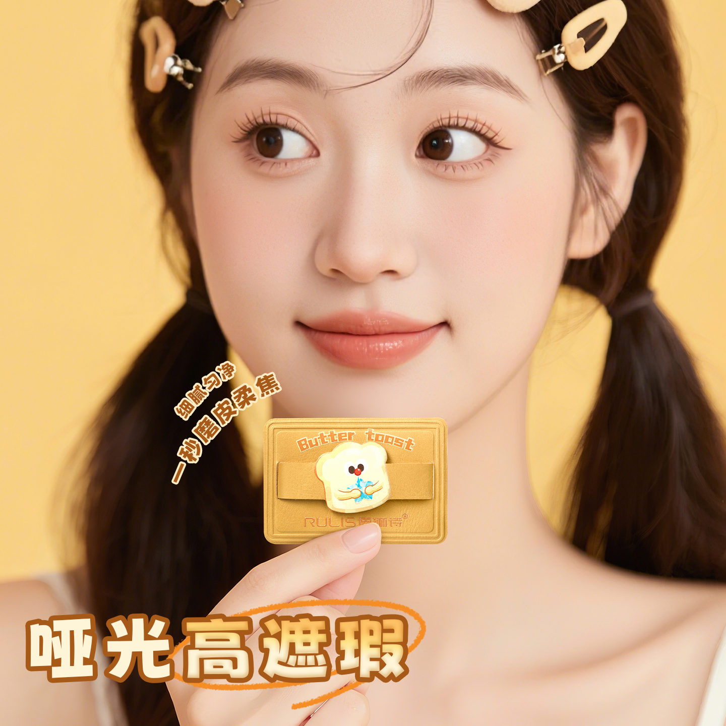 化妆粉扑植绒散粉定妆面包nars大白饼干粉化妆师专用不吃粉美妆蛋,淘宝优惠券,粉丝福利购,淘宝优惠卷